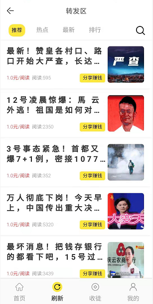 君子兰应用截图