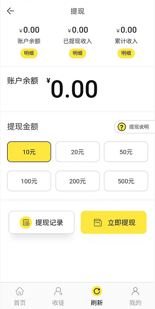 君子兰应用截图