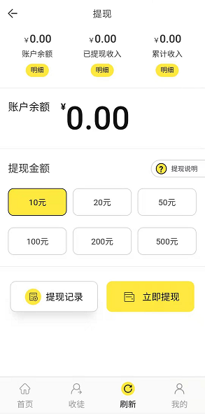 蝴蝶兰应用截图