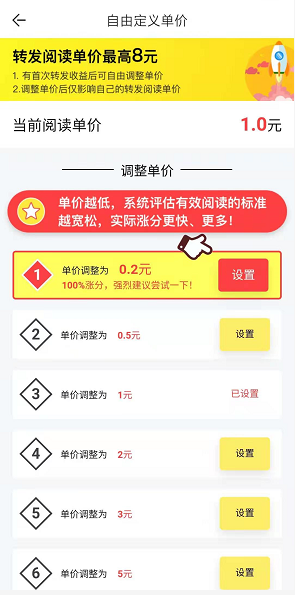 蝴蝶兰应用截图