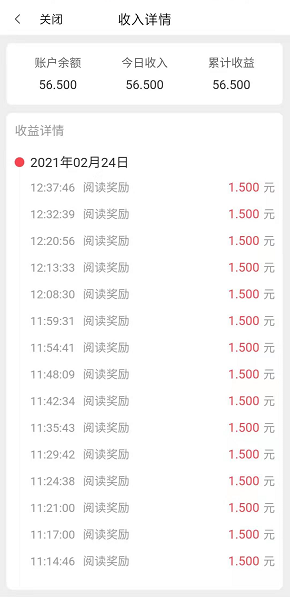 大金条应用截图