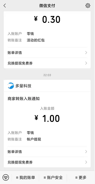 游戏赚(试玩)应用截图