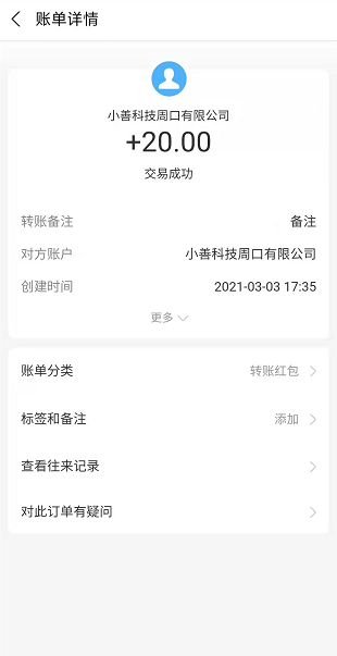 抓鱼猫应用截图