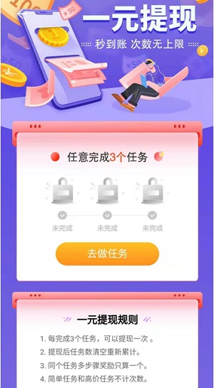掌上趣玩应用截图