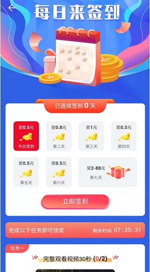 掌上趣玩应用截图