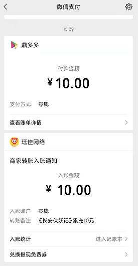 喵爱玩应用截图