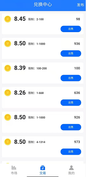 橡果庄园应用截图