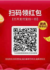 支付宝每日红包应用截图