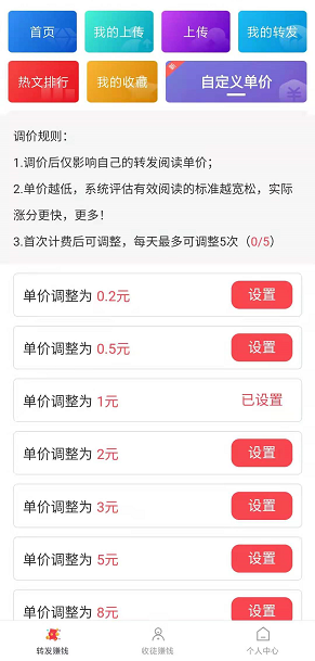 紫苏网应用截图