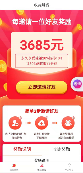 紫苏网应用截图