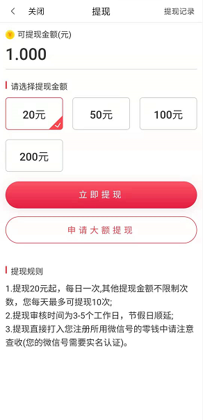 紫苏网应用截图