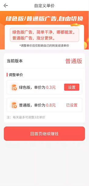 仙客来应用截图