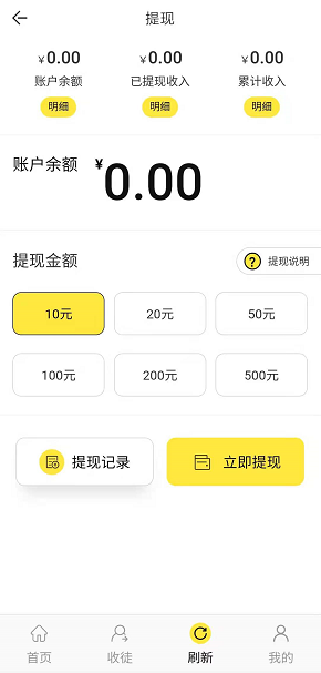 仙客来应用截图