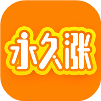 永久涨LOGO