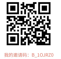 柚子快报邀请码-柚子快报任务可靠不？