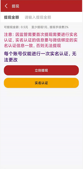 乐聚宝应用截图