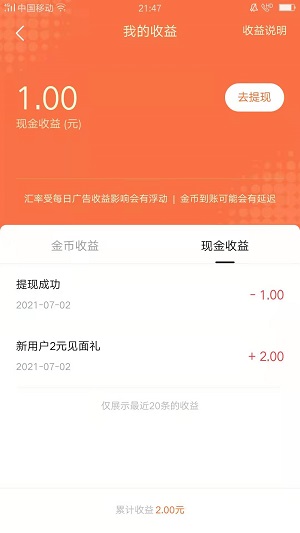 番茄小说应用截图