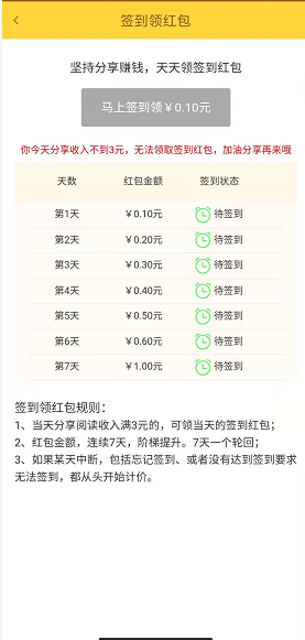 金刚快报(原金刚涨)应用截图