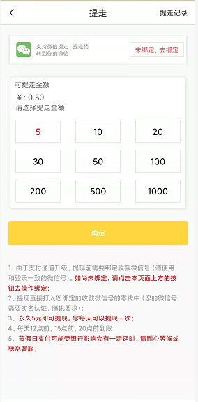 金刚快报(原金刚涨)应用截图