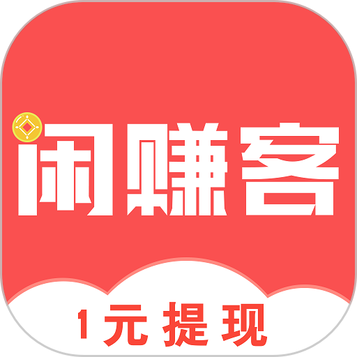 闲赚客LOGO