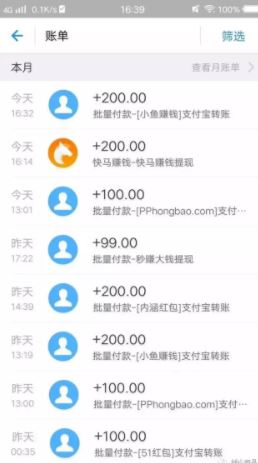 试客小兵苹果手机试玩赚钱