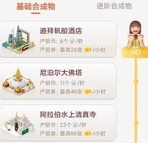 奖券世界应用截图