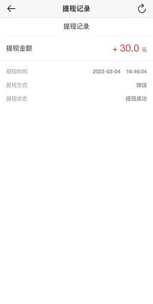 靠谱试玩应用截图