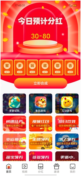 聚多玩应用截图