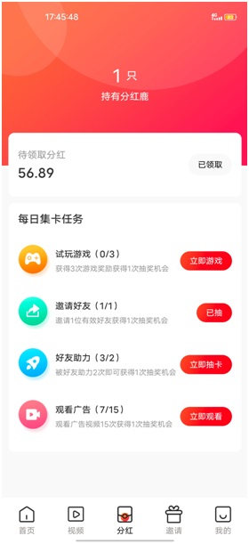 聚多玩应用截图