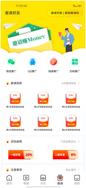 聚多玩应用截图