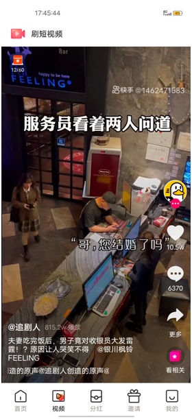 聚多玩应用截图