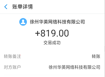 趣闲赚悬赏平台,小白新手都可做,简简单单日赚100!