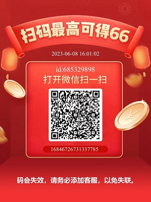 云扫码小程序，也叫“点点金”