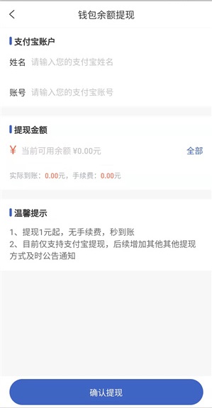 优赏吧应用截图