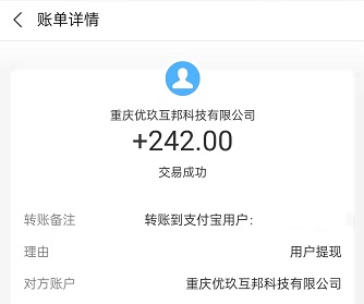 十大悬赏任务平台