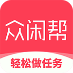 众闲帮LOGO