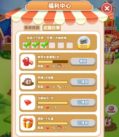 嗨享庄园玩法攻略,前期积累,后期稳定