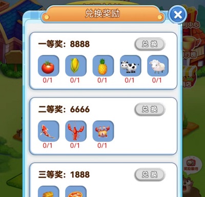 嗨享庄园玩法攻略,前期积累,后期稳定