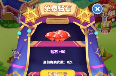 嗨享庄园玩法攻略,前期积累,后期稳定