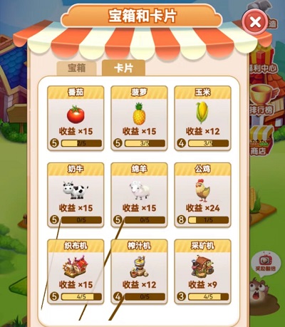 嗨享庄园玩法攻略,前期积累,后期稳定