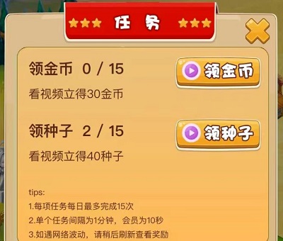 ​水晶庄园前期稳定8-10，后期无上限