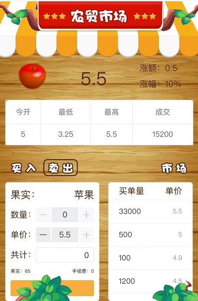 ​水晶庄园前期稳定8-10，后期无上限