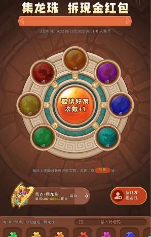 0撸玩家应该怎么玩萌萌小笨龙2.0？