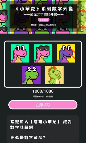 0撸玩家应该怎么玩萌萌小笨龙2.0？