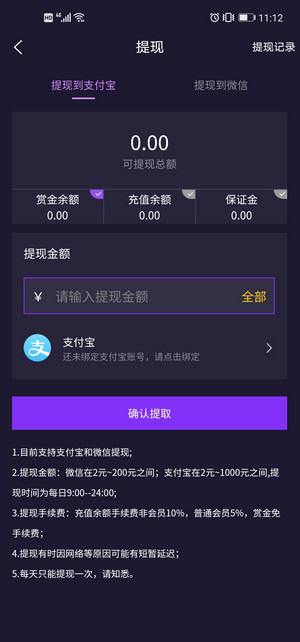 享帮(原闲来帮)应用截图