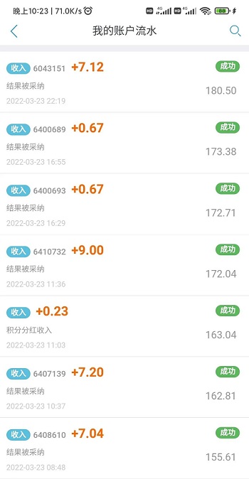 悬赏平台推荐（做单平台和放单平台）！