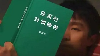 蚁丛旅游到底是不是真的?详细盘点其中的套路!