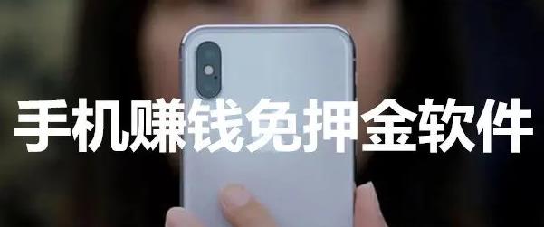 不用押金的兼职平台，不收押金完全免费的赚钱app推荐