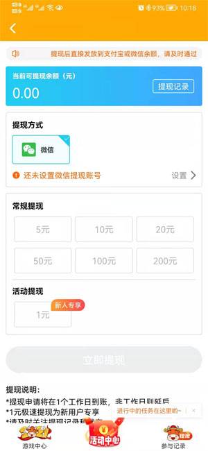 小白游戏应用截图