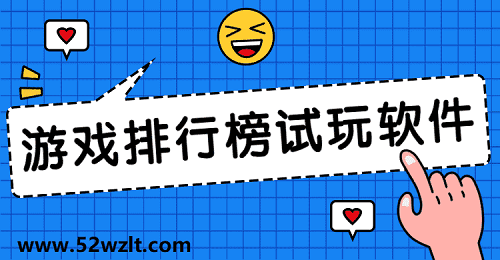 手机赚钱游戏排行榜(能赚人民币的手游精选)